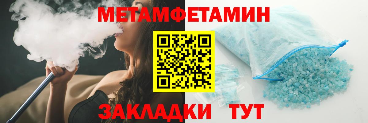 Арсеньев  Амфетамин Premium  Амфетамин  Вход с VPN 
