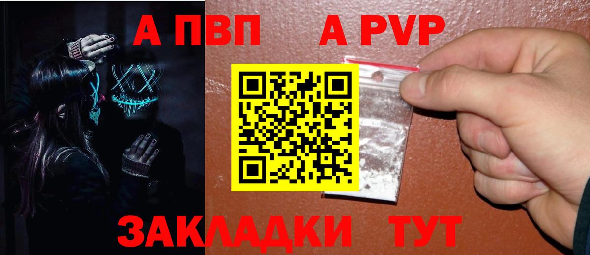 ГАШ Арсеньев