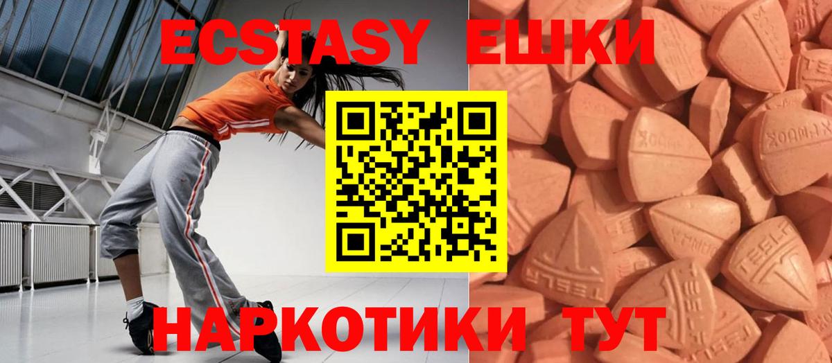 Конопля  Арсеньев  Вход с VPN  Меф   ГАШИШ  Cocaine 