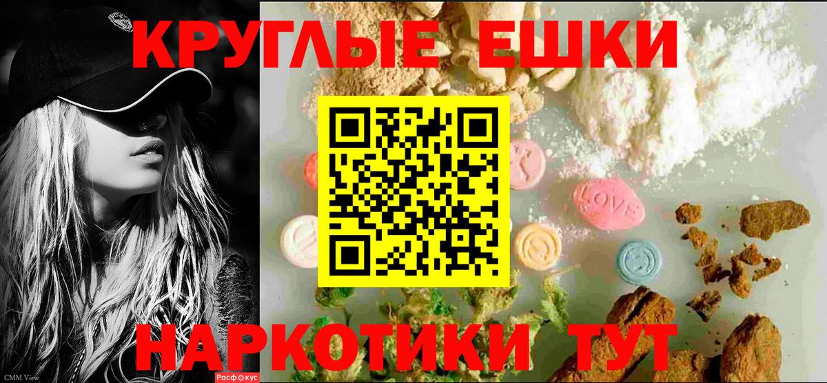 ЭКСТАЗИ XTC Арсеньев