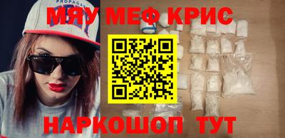 jwh Краснокаменск