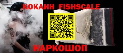 мет Краснознаменск