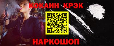 jwh Краснокаменск