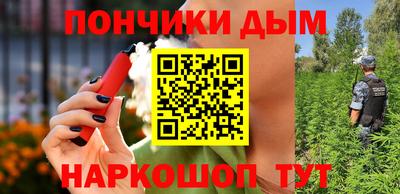 эйфоретик Комсомольск-на-Амуре