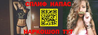 мет Краснознаменск