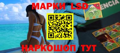 эйфоретик Комсомольск-на-Амуре