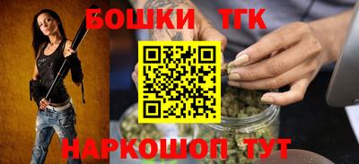 мет Краснознаменск