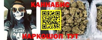 крисы Краснодар