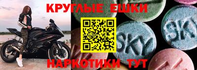 эйфоретик Комсомольск-на-Амуре