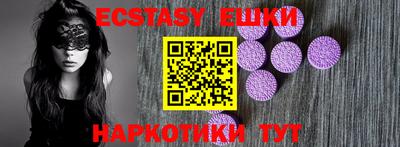крисы Краснодар