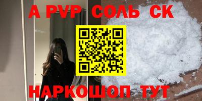 кокаин VHQ Коммунар
