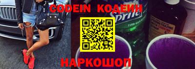 эйфоретик Комсомольск-на-Амуре