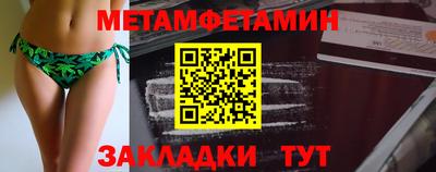 мет Краснознаменск