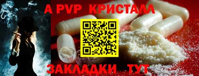 jwh Краснокаменск