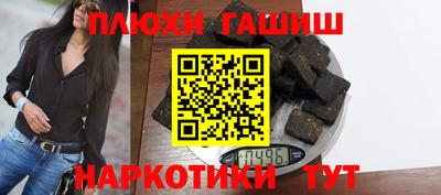 кокаин VHQ Коммунар