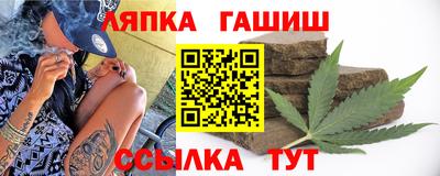 крисы Краснодар