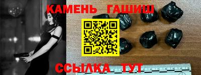 крисы Краснодар