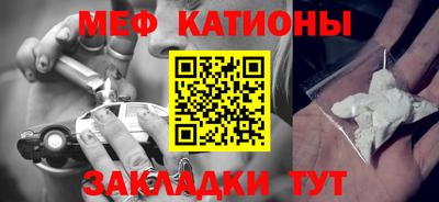 мет Краснознаменск