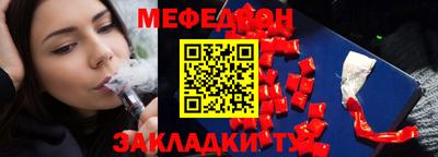 крисы Краснодар
