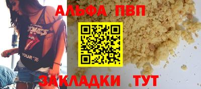 эйфоретик Комсомольск-на-Амуре