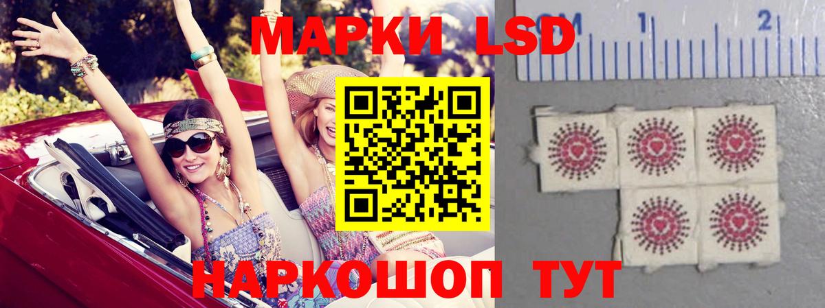 Лсд 25 экстази кислота Арсеньев