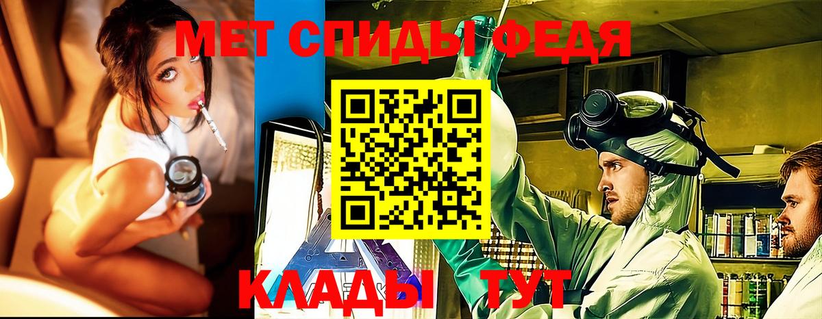 Арсеньев  МЕТАМФЕТАМИН винт  Вход с VPN 