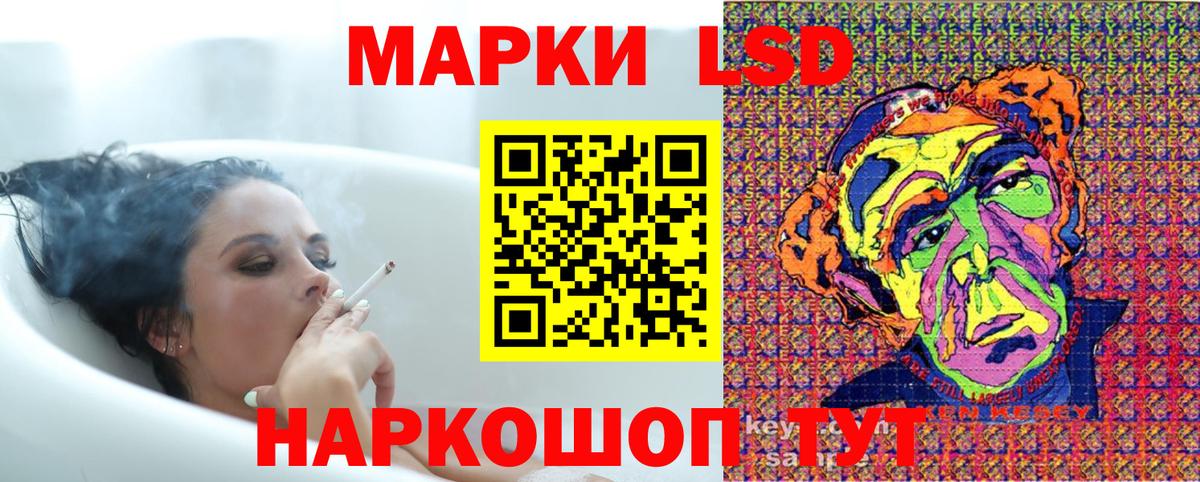 Марки 25I-NBOMe 1500мкг  Марки 25I-NBOMe 1500мкг  Марки N-bome  купить наркотики сайты  Арсеньев  Вход с VPN 